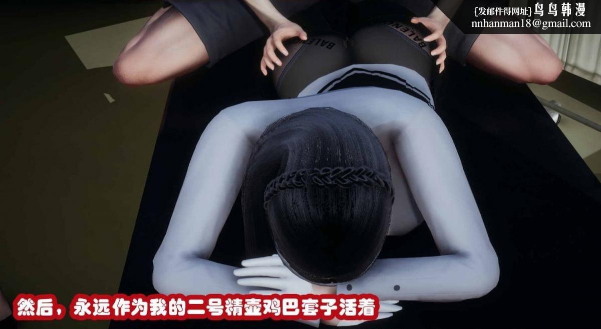 [3D]催眠邻家01-03(完)催眠邻家3-第一话