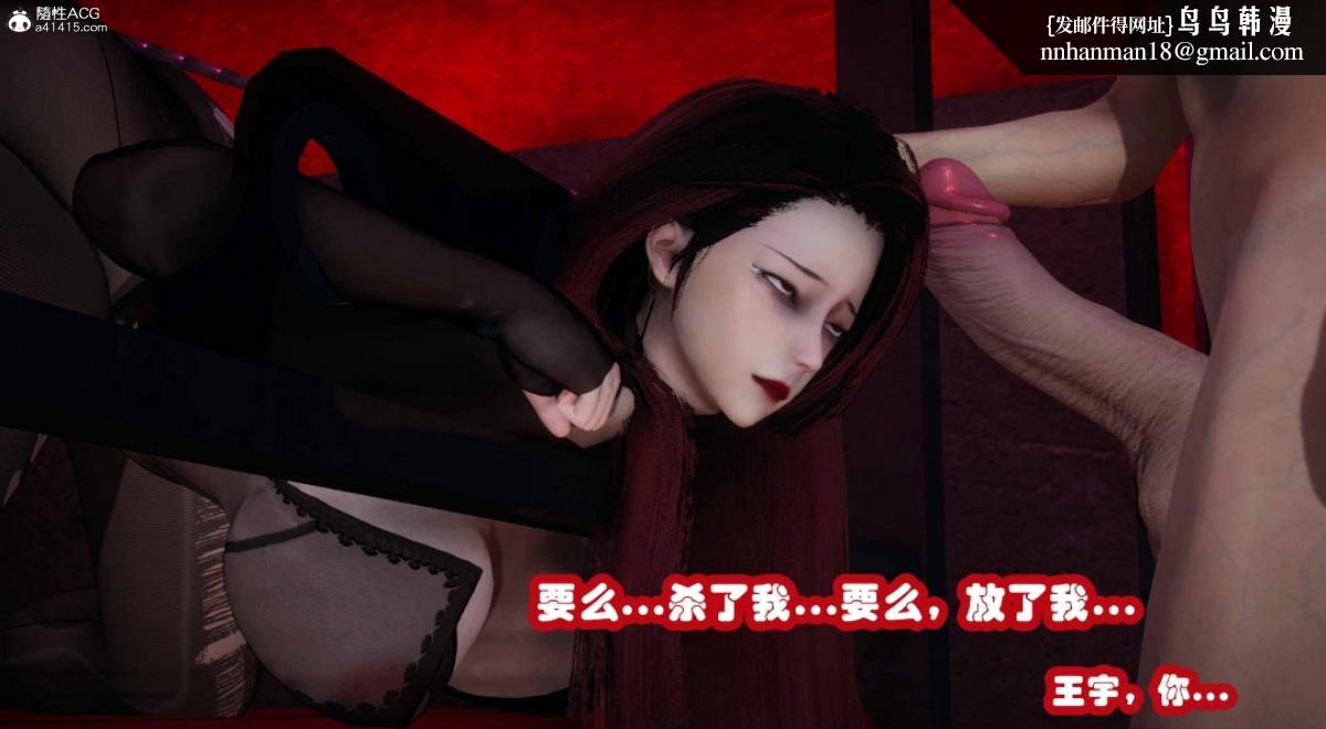 [3D]催眠邻家01-03(完)催眠邻家3-第二话