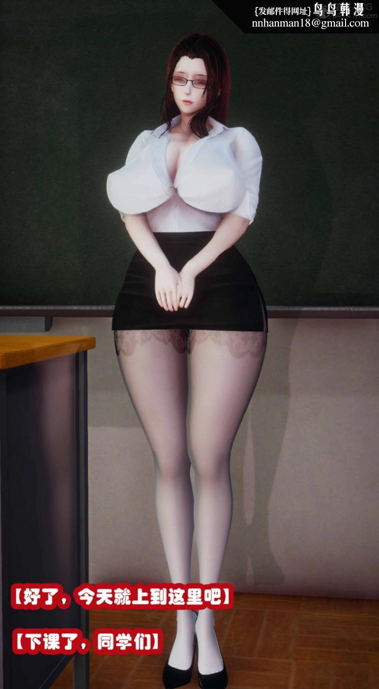 [3D]催眠邻家01-03(完)催眠邻家3-第二话