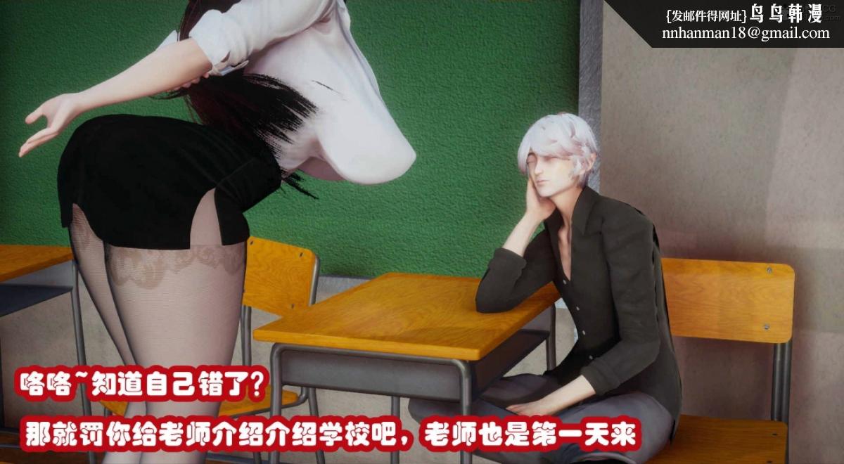 [3D]催眠邻家01-03(完)催眠邻家3-第二话