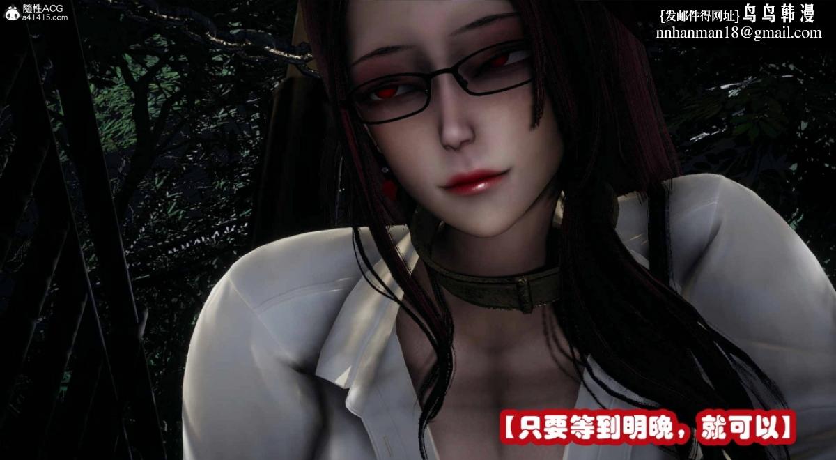 [3D]催眠邻家01-03(完)催眠邻家3-第二话