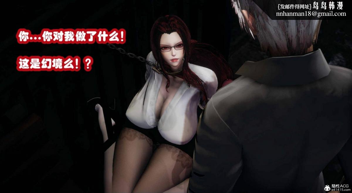 [3D]催眠邻家01-03(完)催眠邻家3-第二话