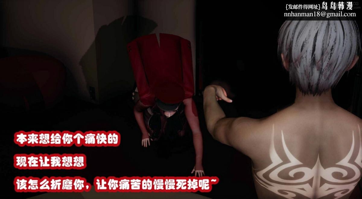 [3D]催眠邻家01-03(完)催眠邻家3-第三话