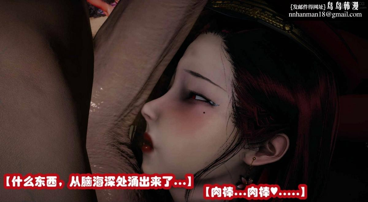 [3D]催眠邻家01-03(完)催眠邻家3-第三话