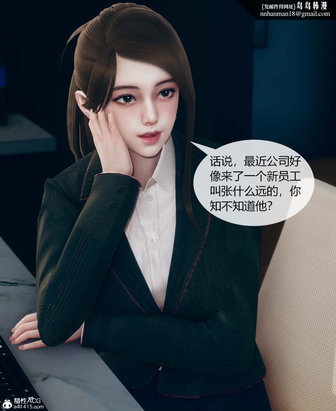 [3D]被催眠洗脑，堕落为母狗性奴的冷艳千金与总裁母亲01-04第一话