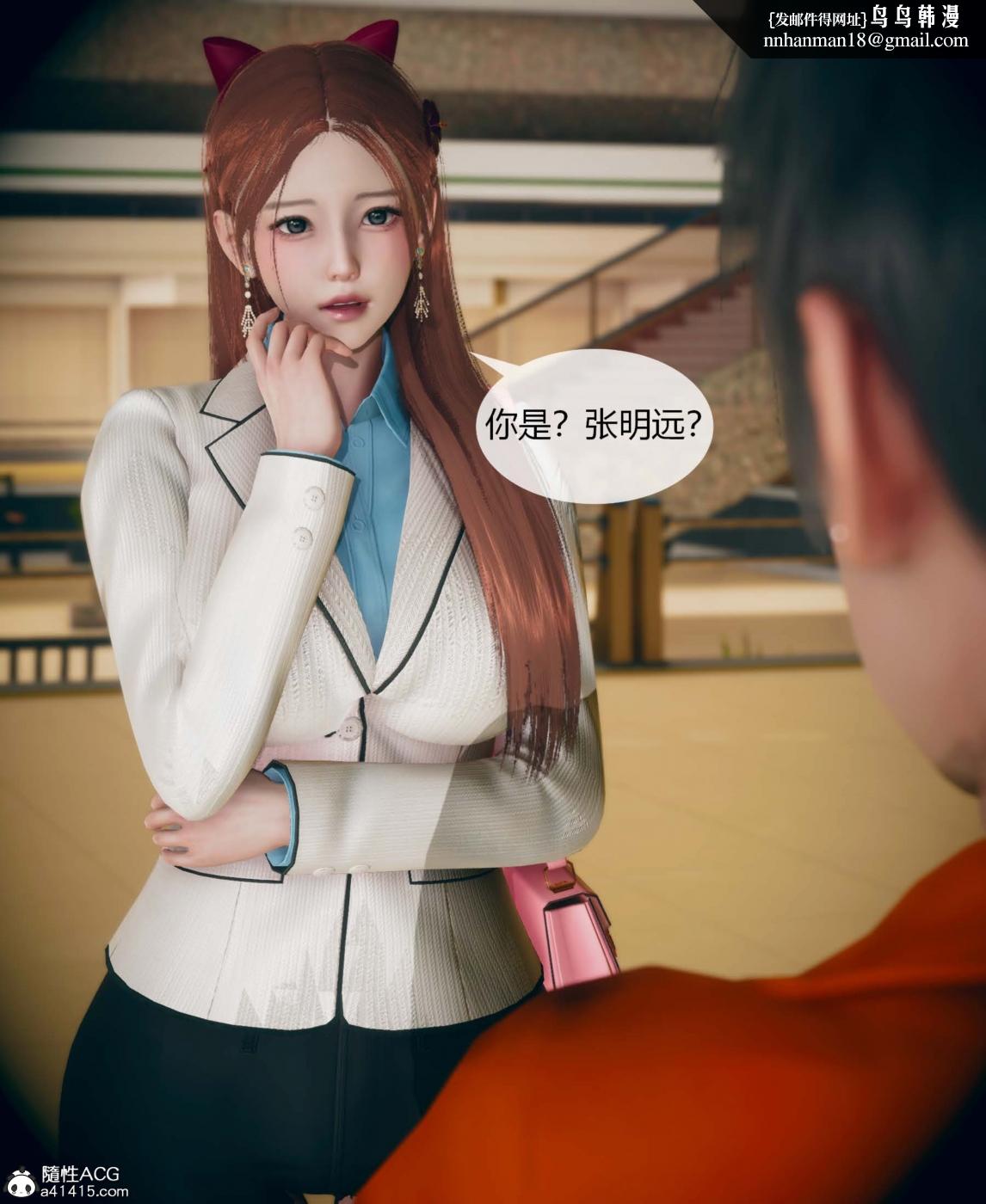 [3D]被催眠洗脑，堕落为母狗性奴的冷艳千金与总裁母亲01-04 - 第一话13.jpg,[3D]被催眠洗脑，堕落为母狗性奴的冷艳千金与总裁母亲01-04 - 第一话13,[3D]被催眠洗脑，堕落为母狗性奴的冷艳千金与总裁母亲01-04 - 第一话