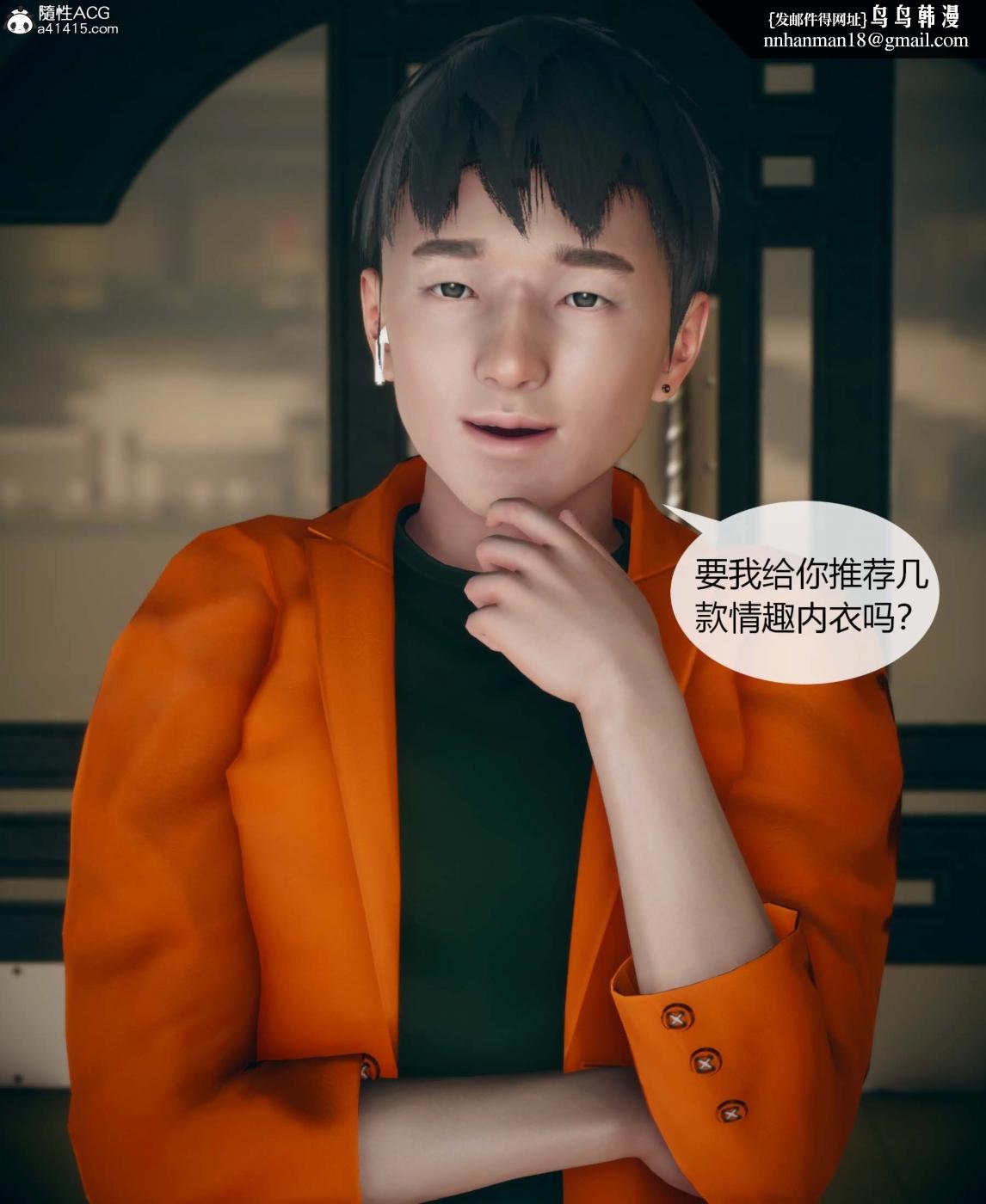 [3D]被催眠洗脑，堕落为母狗性奴的冷艳千金与总裁母亲01-04 - 第一话17.jpg,[3D]被催眠洗脑，堕落为母狗性奴的冷艳千金与总裁母亲01-04 - 第一话17,[3D]被催眠洗脑，堕落为母狗性奴的冷艳千金与总裁母亲01-04 - 第一话