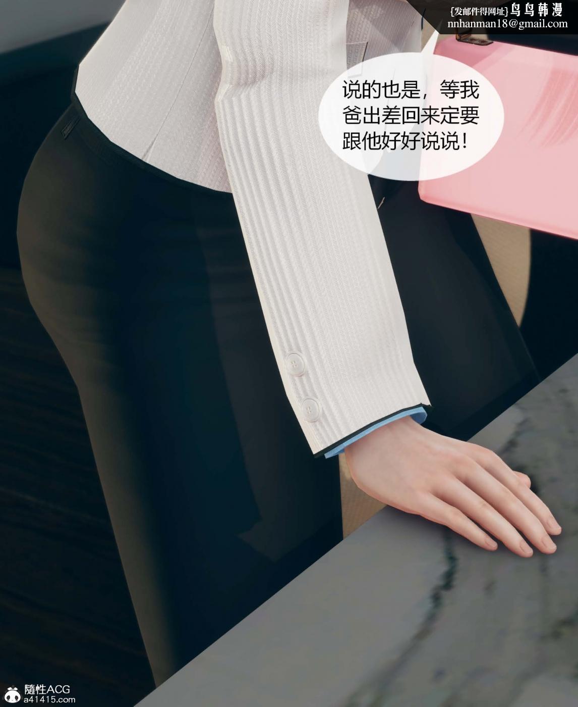 [3D]被催眠洗脑，堕落为母狗性奴的冷艳千金与总裁母亲01-04 - 第一话22.jpg,[3D]被催眠洗脑，堕落为母狗性奴的冷艳千金与总裁母亲01-04 - 第一话22,[3D]被催眠洗脑，堕落为母狗性奴的冷艳千金与总裁母亲01-04 - 第一话