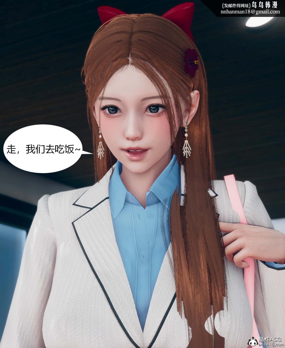 [3D]被催眠洗脑，堕落为母狗性奴的冷艳千金与总裁母亲01-04第一话