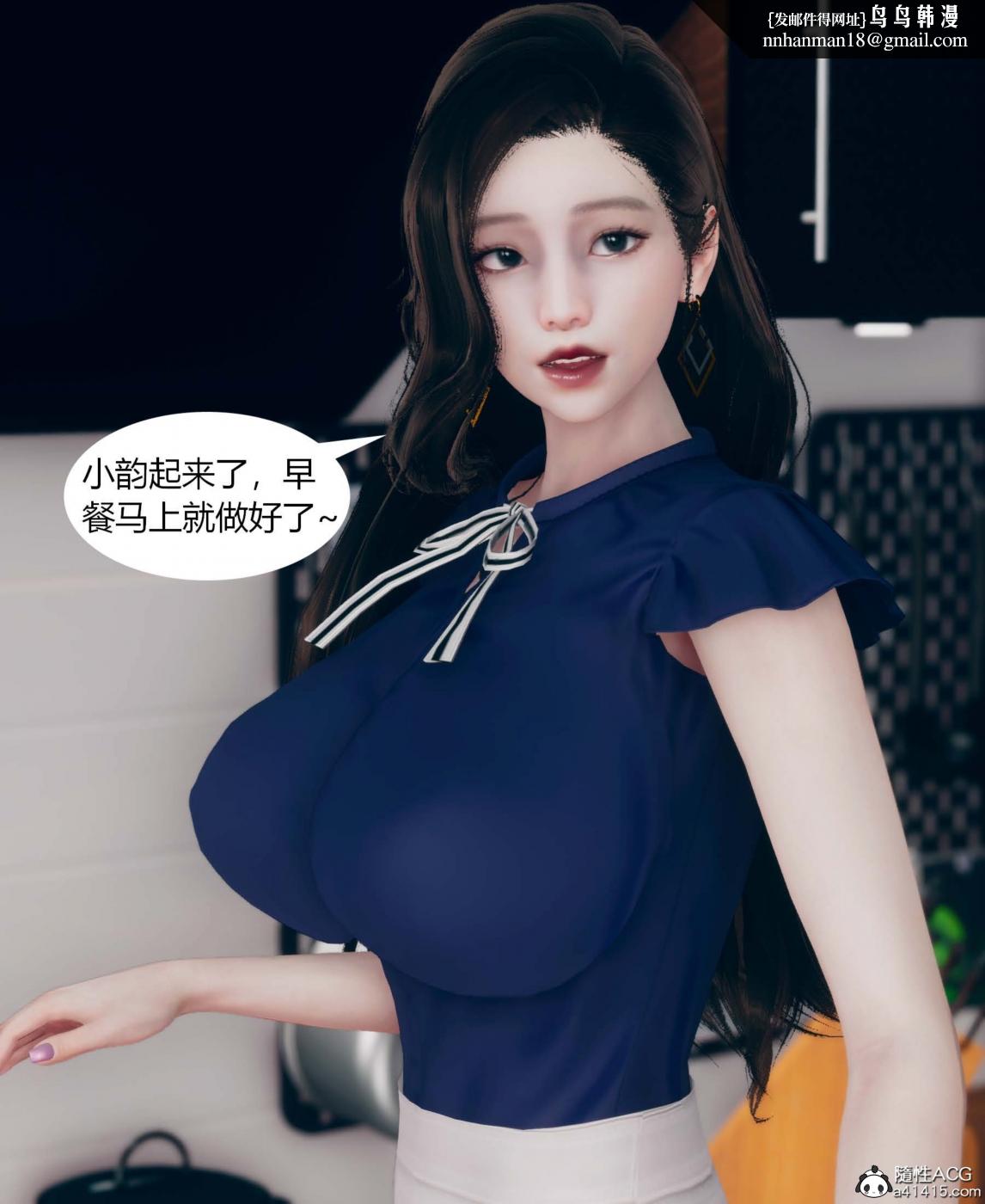 [3D]被催眠洗脑，堕落为母狗性奴的冷艳千金与总裁母亲01-04 - 第一话28.jpg,[3D]被催眠洗脑，堕落为母狗性奴的冷艳千金与总裁母亲01-04 - 第一话28,[3D]被催眠洗脑，堕落为母狗性奴的冷艳千金与总裁母亲01-04 - 第一话
