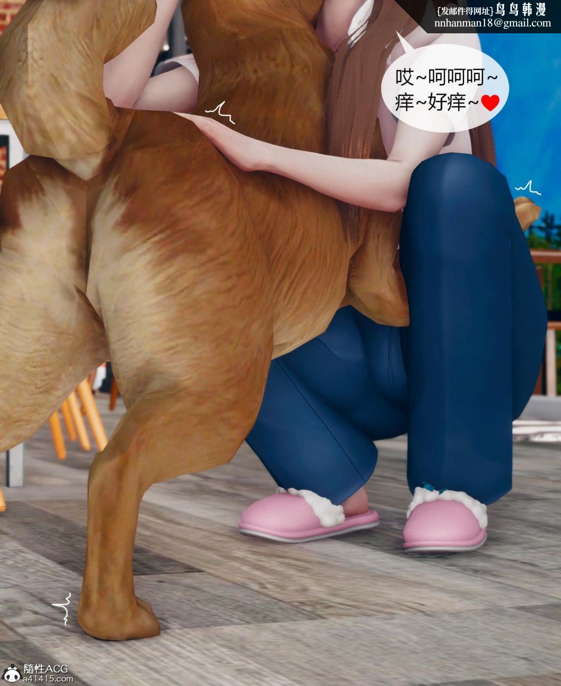 [3D]被催眠洗脑，堕落为母狗性奴的冷艳千金与总裁母亲01-04第一话