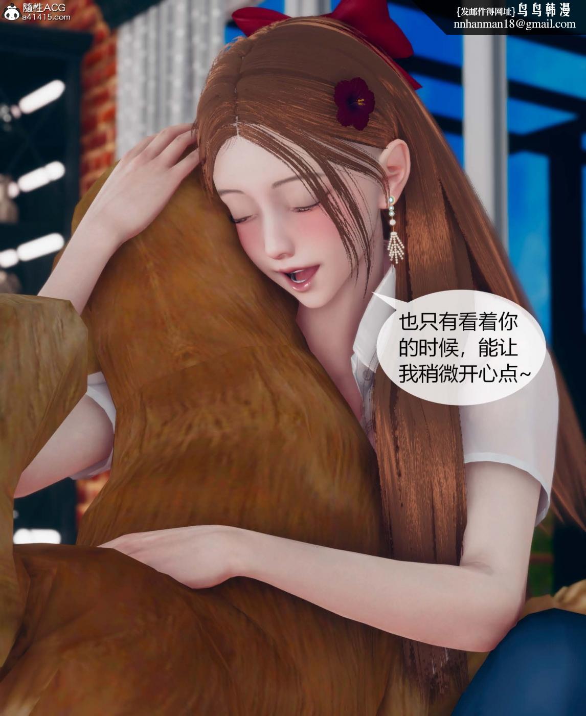 [3D]被催眠洗脑，堕落为母狗性奴的冷艳千金与总裁母亲01-04 - 第一话31.jpg,[3D]被催眠洗脑，堕落为母狗性奴的冷艳千金与总裁母亲01-04 - 第一话31,[3D]被催眠洗脑，堕落为母狗性奴的冷艳千金与总裁母亲01-04 - 第一话