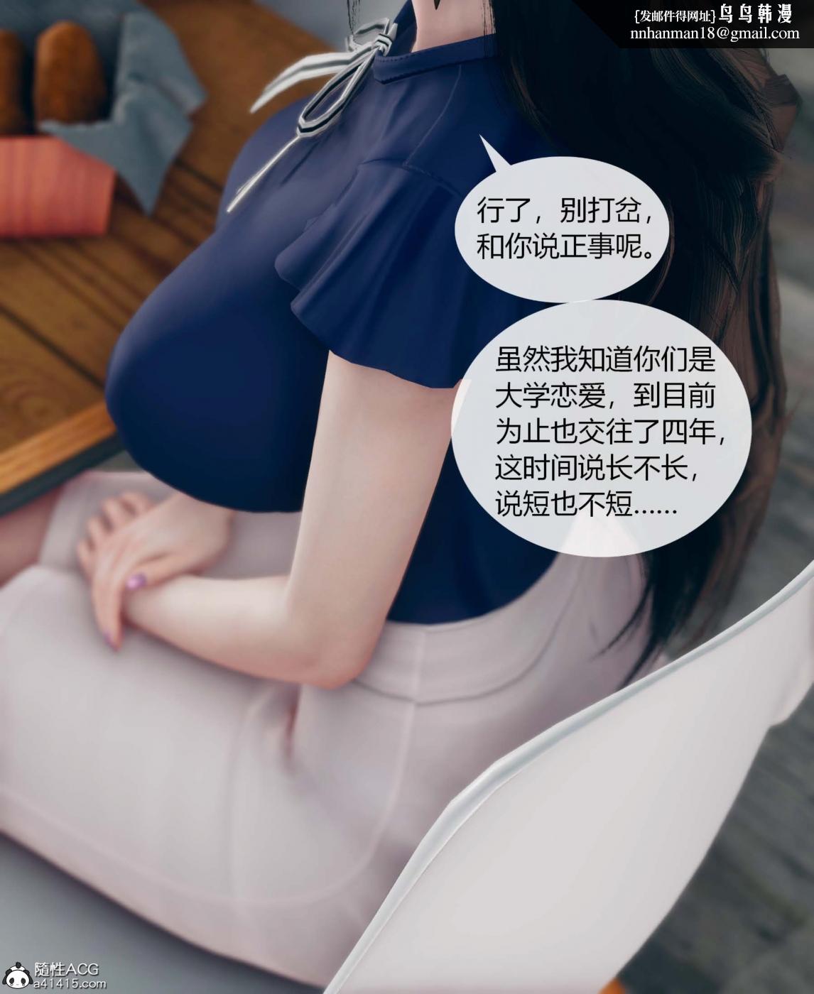 [3D]被催眠洗脑，堕落为母狗性奴的冷艳千金与总裁母亲01-04第一话