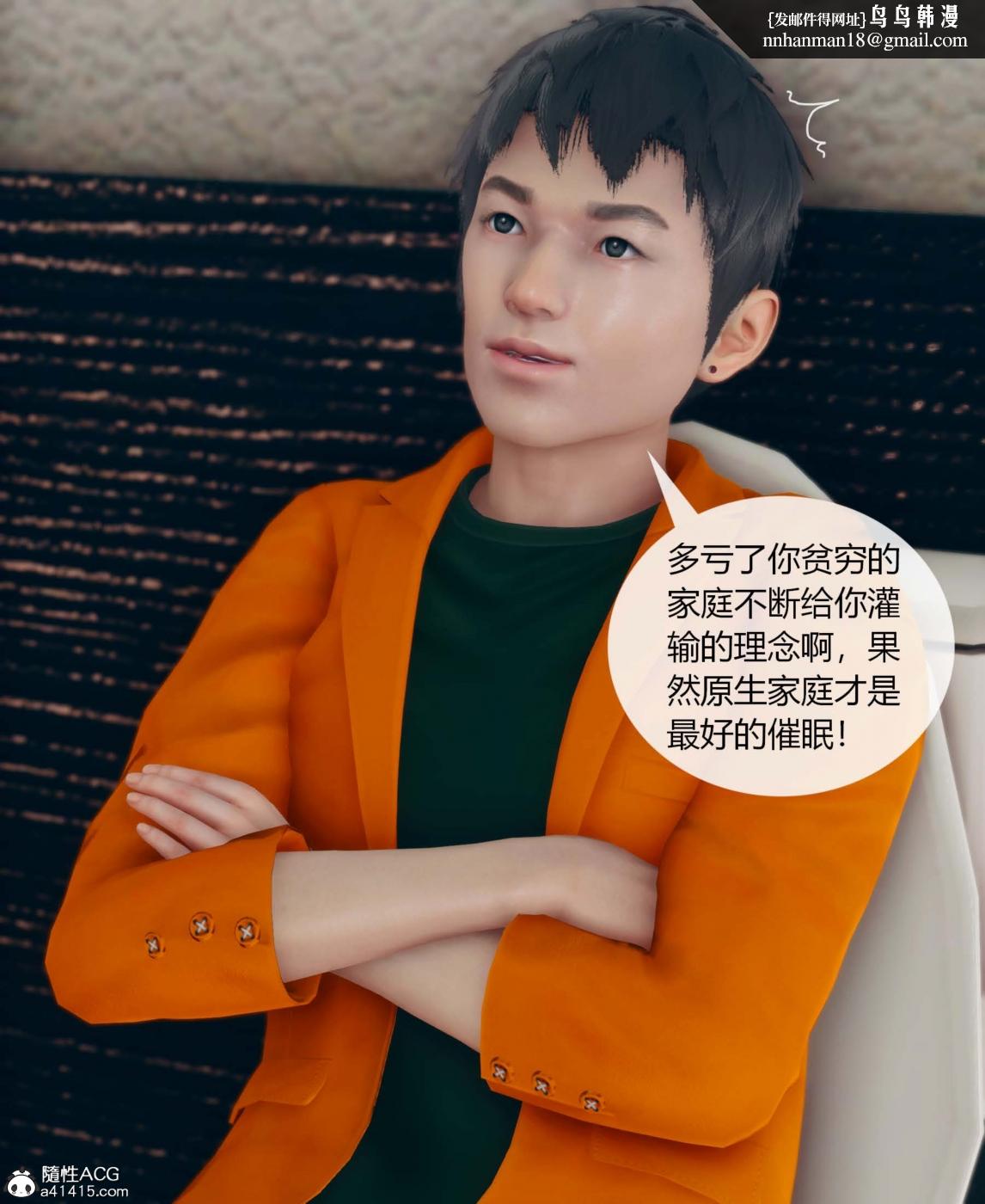 [3D]被催眠洗脑，堕落为母狗性奴的冷艳千金与总裁母亲01-04 - 第一话54.jpg,[3D]被催眠洗脑，堕落为母狗性奴的冷艳千金与总裁母亲01-04 - 第一话54,[3D]被催眠洗脑，堕落为母狗性奴的冷艳千金与总裁母亲01-04 - 第一话