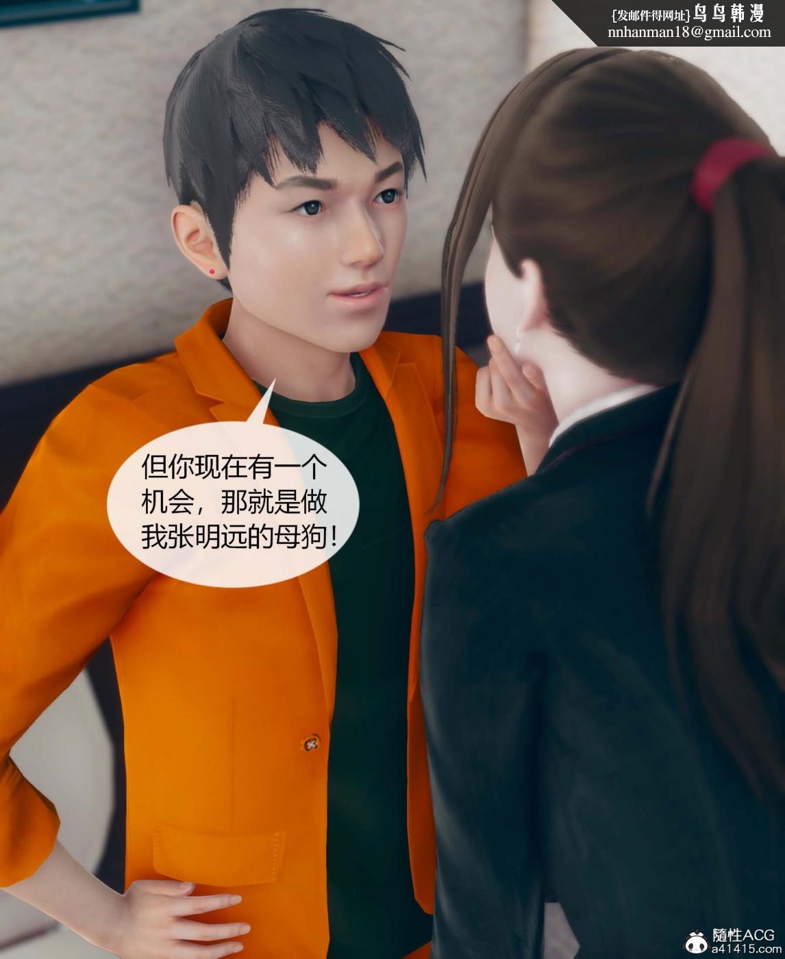 [3D]被催眠洗脑，堕落为母狗性奴的冷艳千金与总裁母亲01-04 - 第一话59.jpg,[3D]被催眠洗脑，堕落为母狗性奴的冷艳千金与总裁母亲01-04 - 第一话59,[3D]被催眠洗脑，堕落为母狗性奴的冷艳千金与总裁母亲01-04 - 第一话