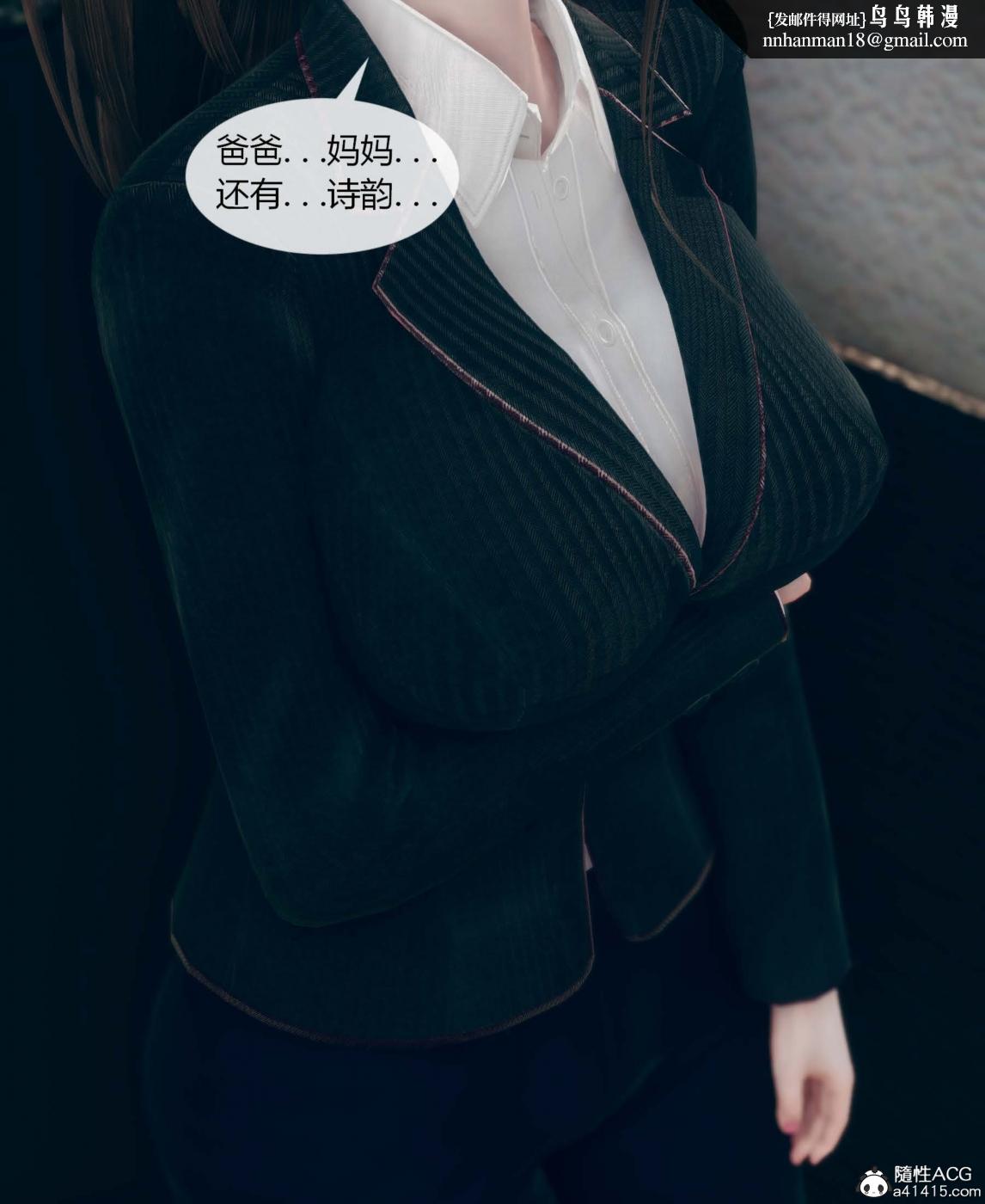 [3D]被催眠洗脑，堕落为母狗性奴的冷艳千金与总裁母亲01-04第一话