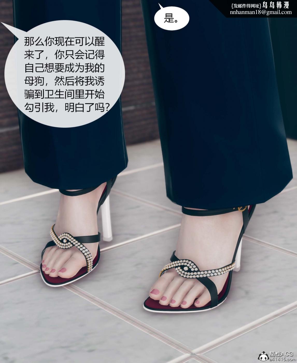 [3D]被催眠洗脑，堕落为母狗性奴的冷艳千金与总裁母亲01-04 - 第一话77.jpg,[3D]被催眠洗脑，堕落为母狗性奴的冷艳千金与总裁母亲01-04 - 第一话77,[3D]被催眠洗脑，堕落为母狗性奴的冷艳千金与总裁母亲01-04 - 第一话