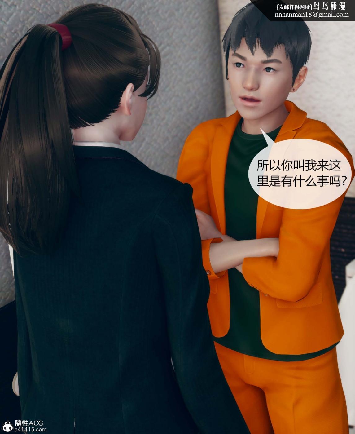 [3D]被催眠洗脑，堕落为母狗性奴的冷艳千金与总裁母亲01-04第一话