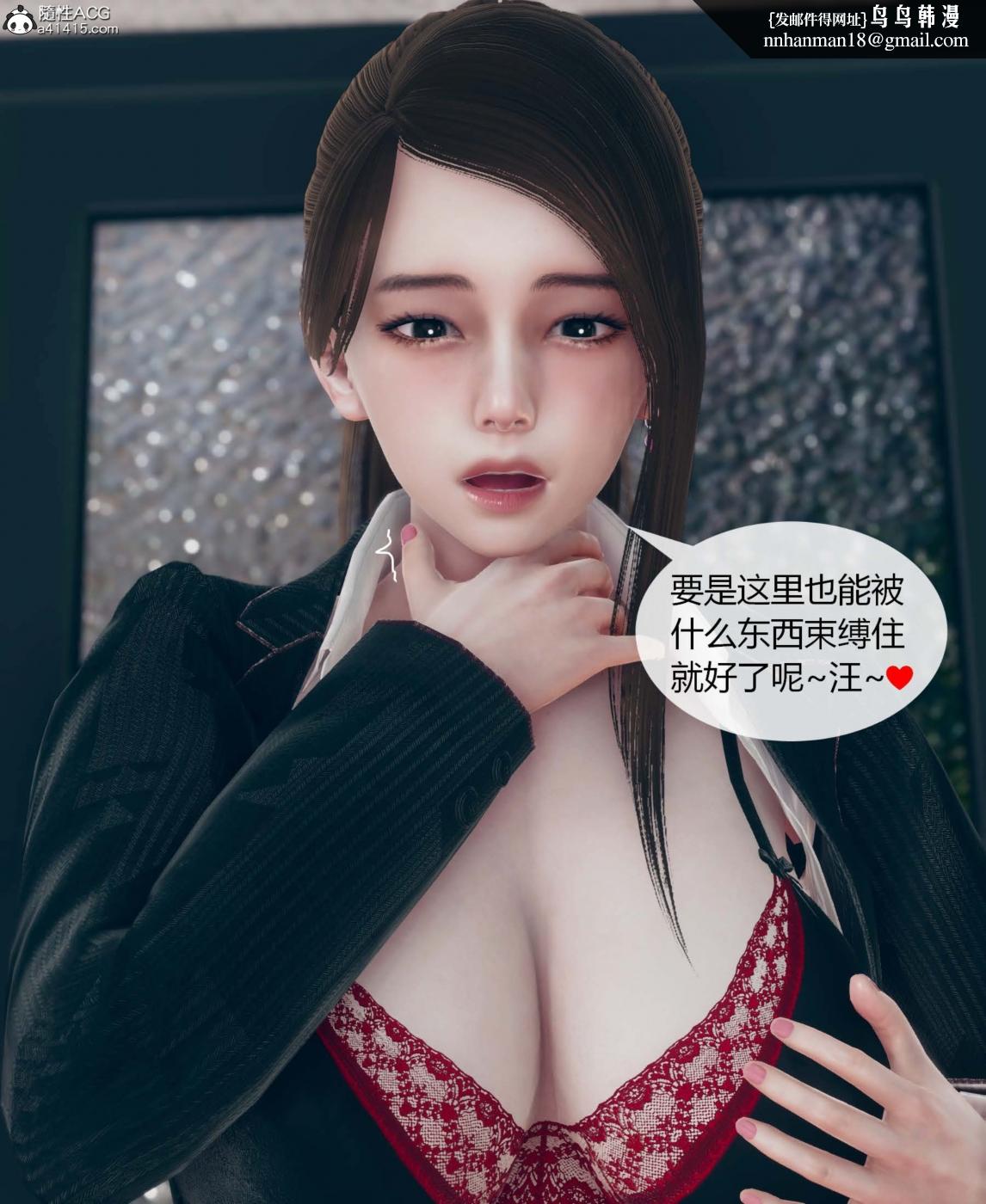 [3D]被催眠洗脑，堕落为母狗性奴的冷艳千金与总裁母亲01-04第一话