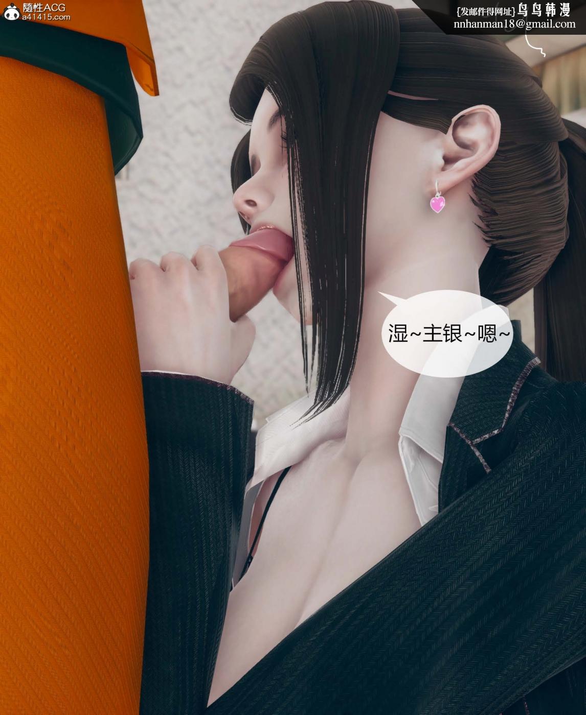 [3D]被催眠洗脑，堕落为母狗性奴的冷艳千金与总裁母亲01-04第一话