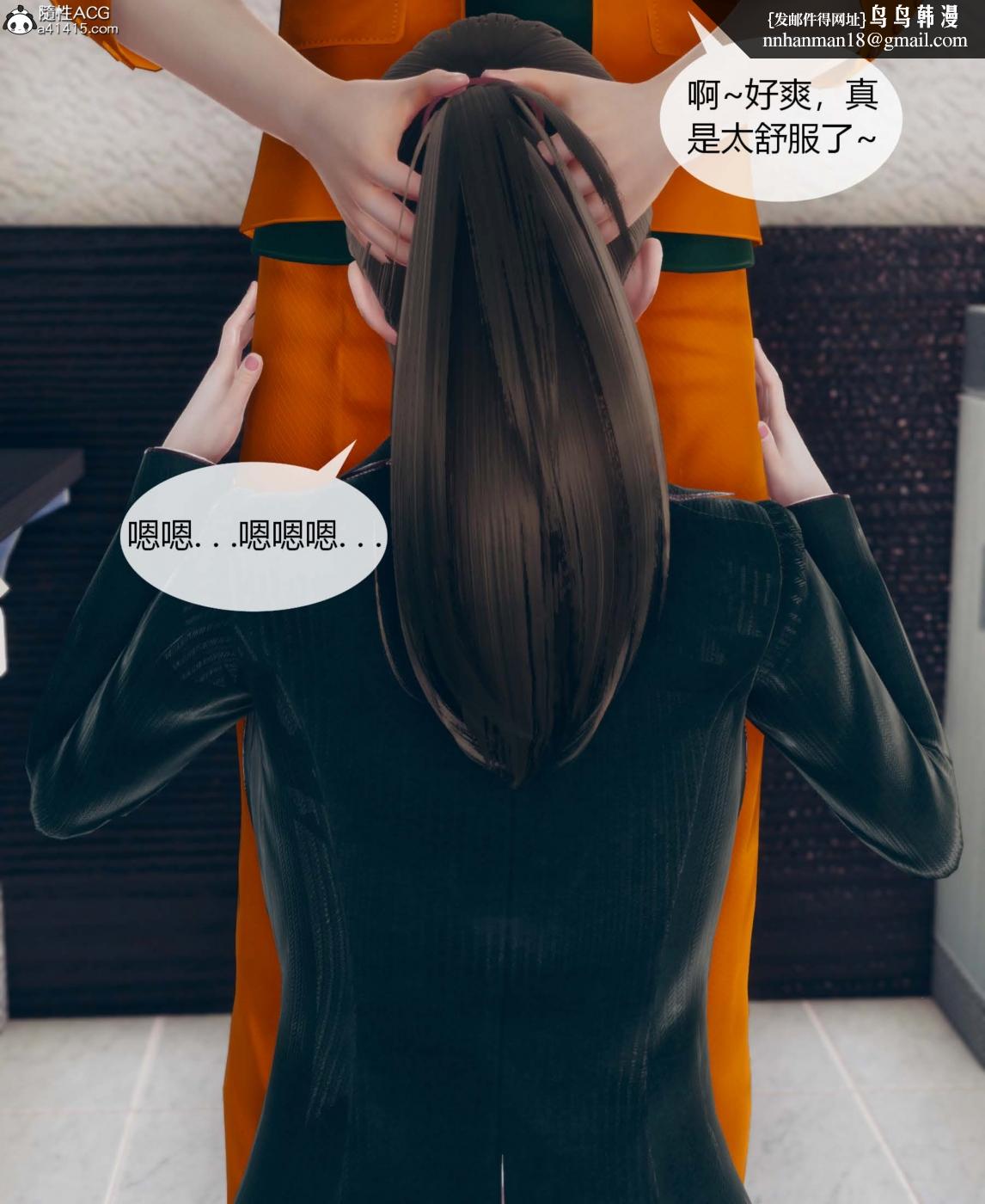 [3D]被催眠洗脑，堕落为母狗性奴的冷艳千金与总裁母亲01-04第一话