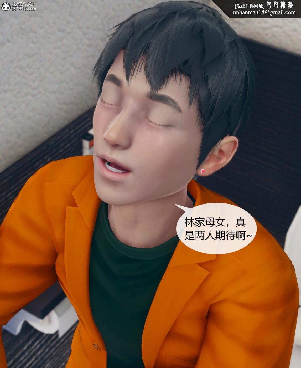 [3D]被催眠洗脑，堕落为母狗性奴的冷艳千金与总裁母亲01-04第一话