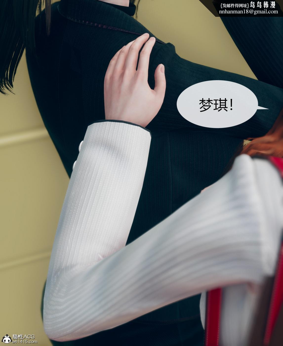 [3D]被催眠洗脑，堕落为母狗性奴的冷艳千金与总裁母亲01-04第二话