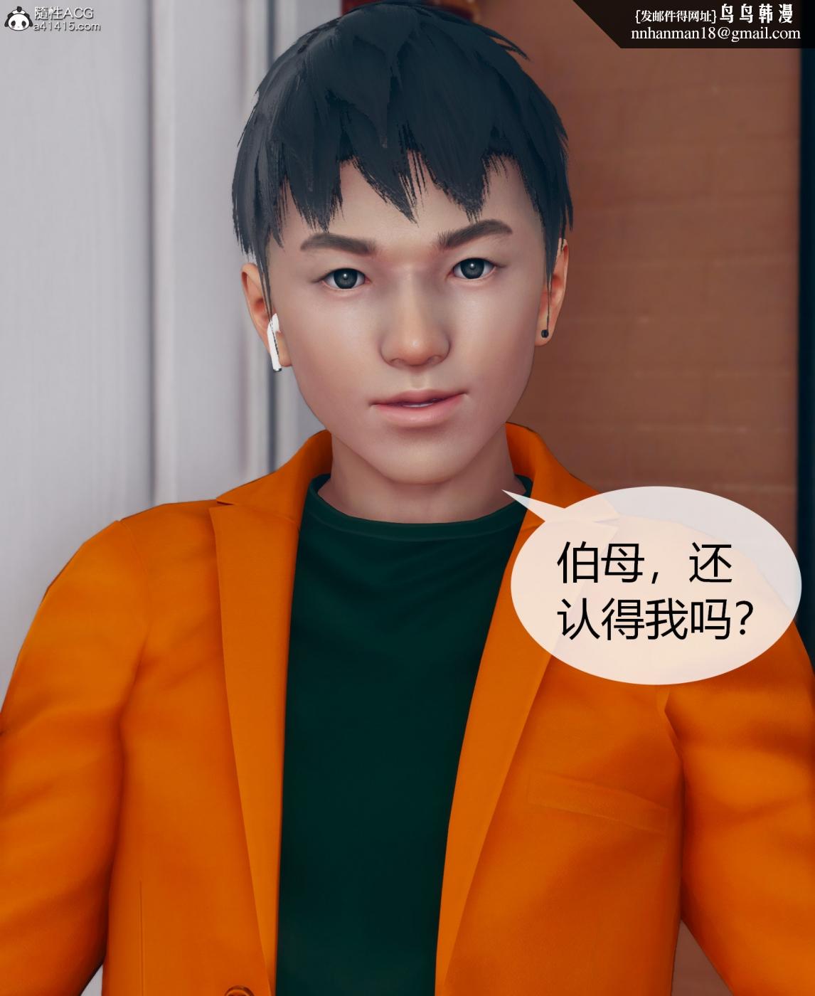 [3D]被催眠洗脑，堕落为母狗性奴的冷艳千金与总裁母亲01-04第二话