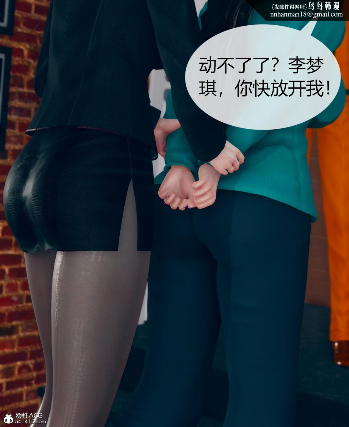 [3D]被催眠洗脑，堕落为母狗性奴的冷艳千金与总裁母亲01-04第二话