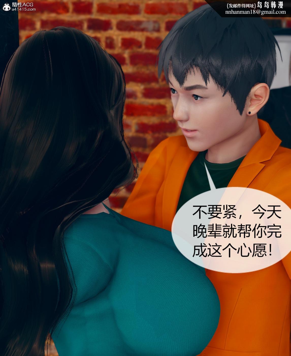 [3D]被催眠洗脑，堕落为母狗性奴的冷艳千金与总裁母亲01-04第二话