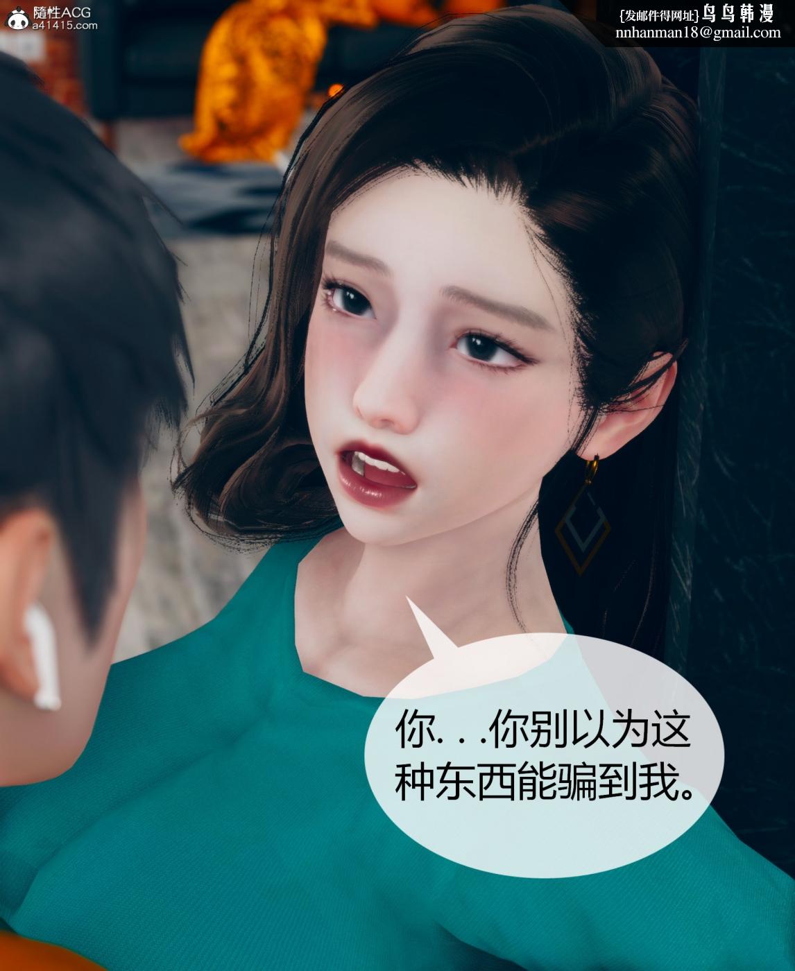 [3D]被催眠洗脑，堕落为母狗性奴的冷艳千金与总裁母亲01-04第二话