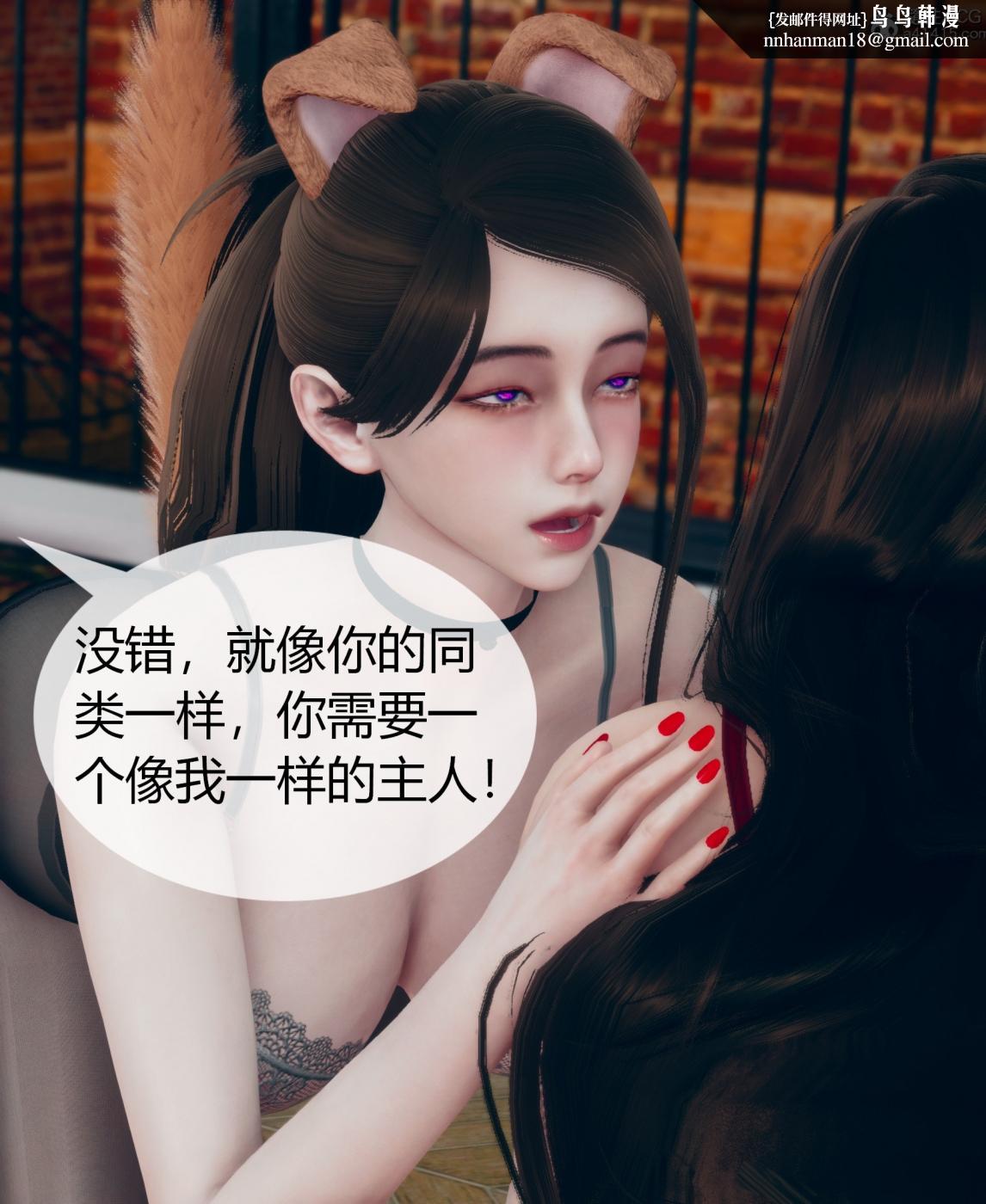 [3D]被催眠洗脑，堕落为母狗性奴的冷艳千金与总裁母亲01-04第二话