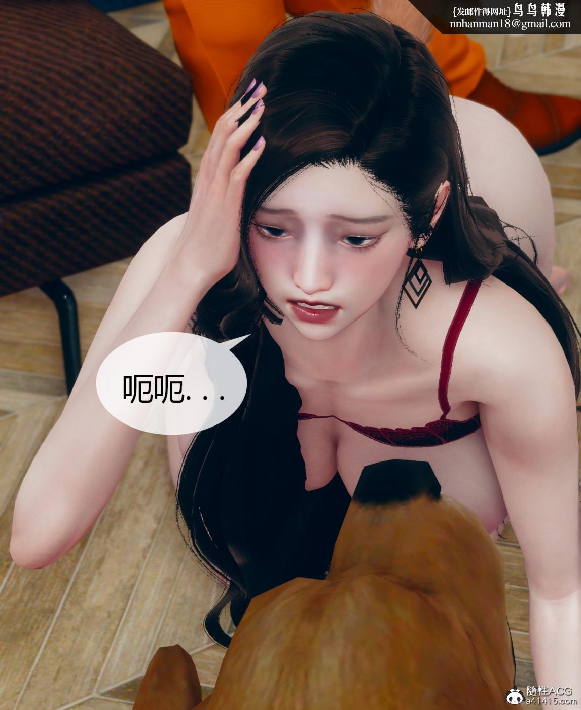 [3D]被催眠洗脑，堕落为母狗性奴的冷艳千金与总裁母亲01-04第二话