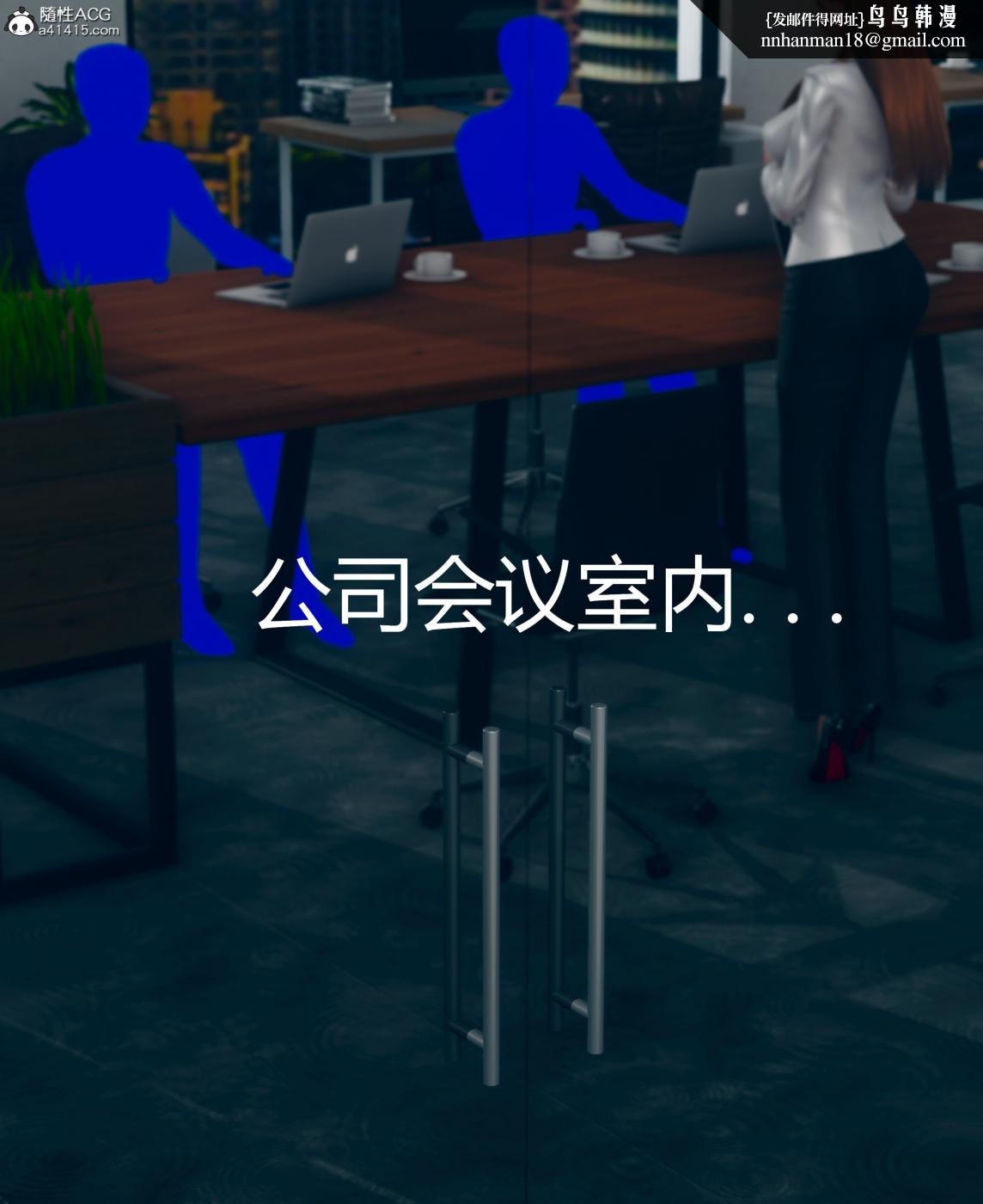 [3D]被催眠洗脑，堕落为母狗性奴的冷艳千金与总裁母亲01-04第三话