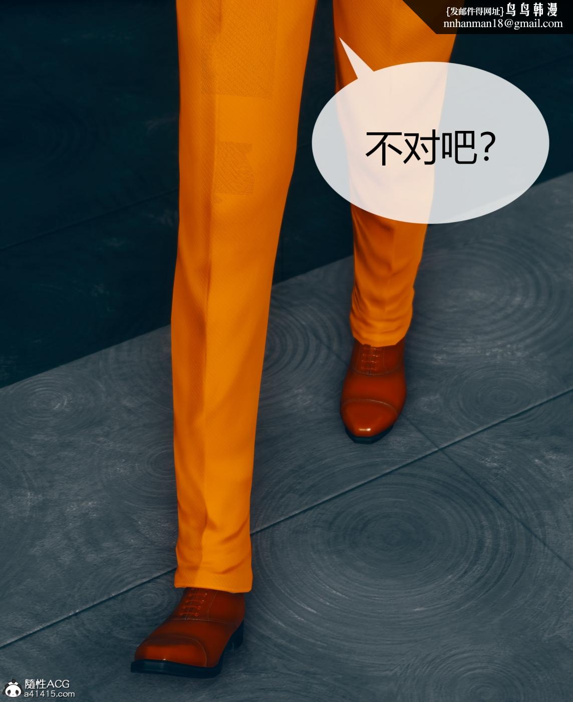 [3D]被催眠洗脑，堕落为母狗性奴的冷艳千金与总裁母亲01-04第三话