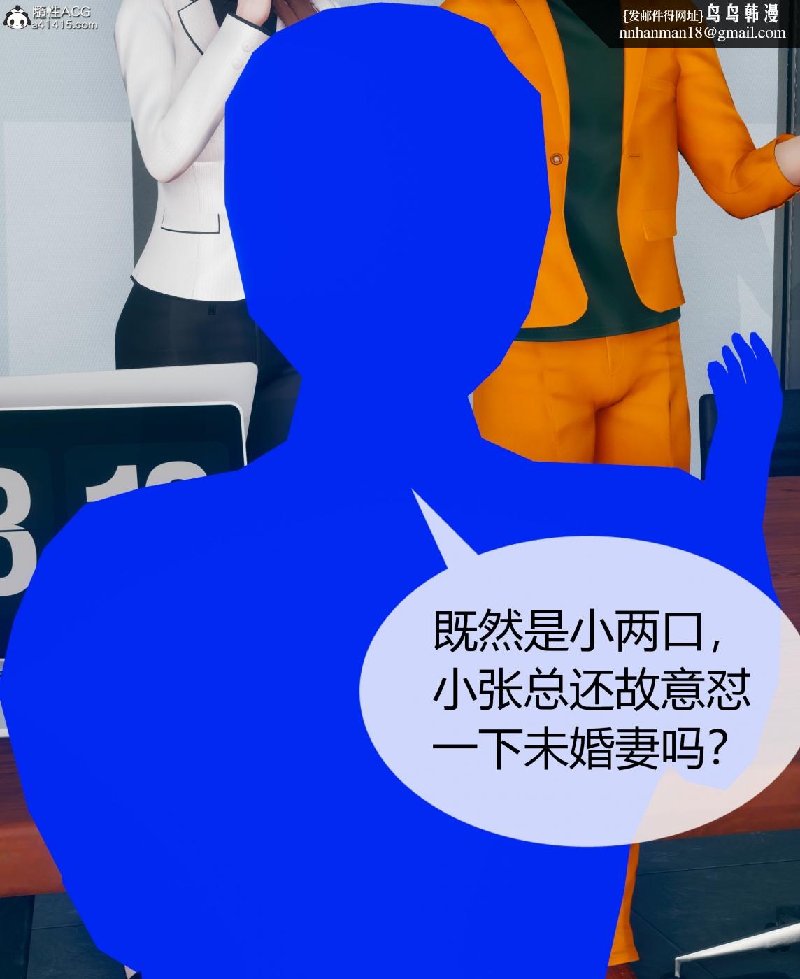 [3D]被催眠洗脑，堕落为母狗性奴的冷艳千金与总裁母亲01-04第三话