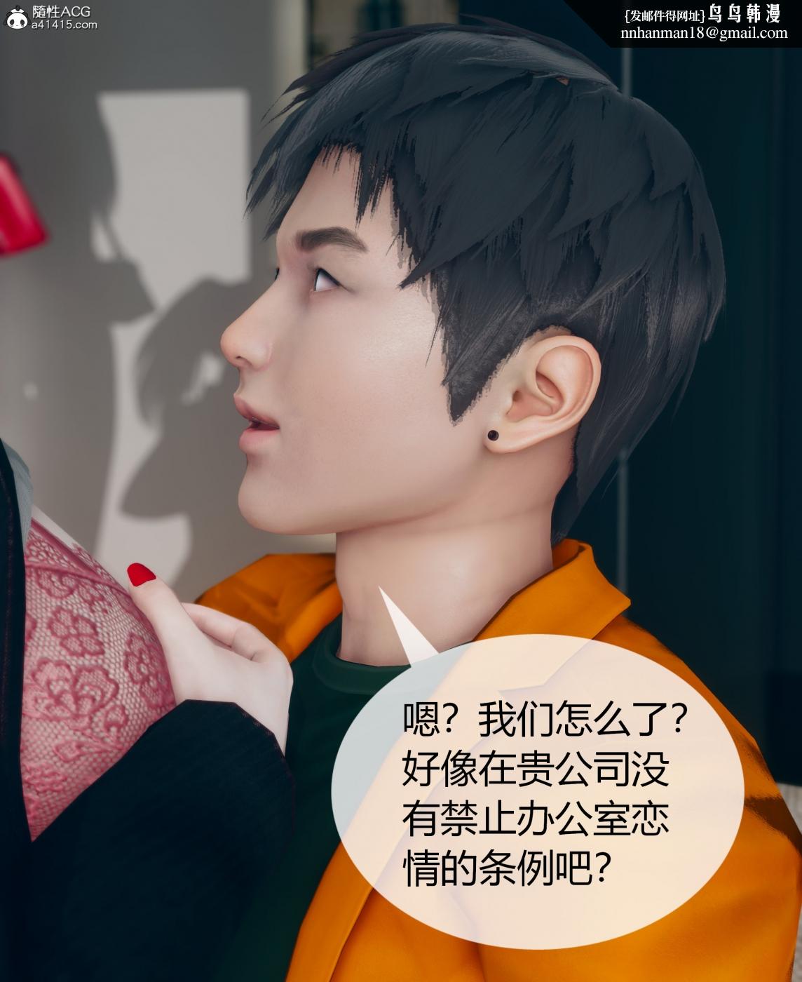 [3D]被催眠洗脑，堕落为母狗性奴的冷艳千金与总裁母亲01-04第三话