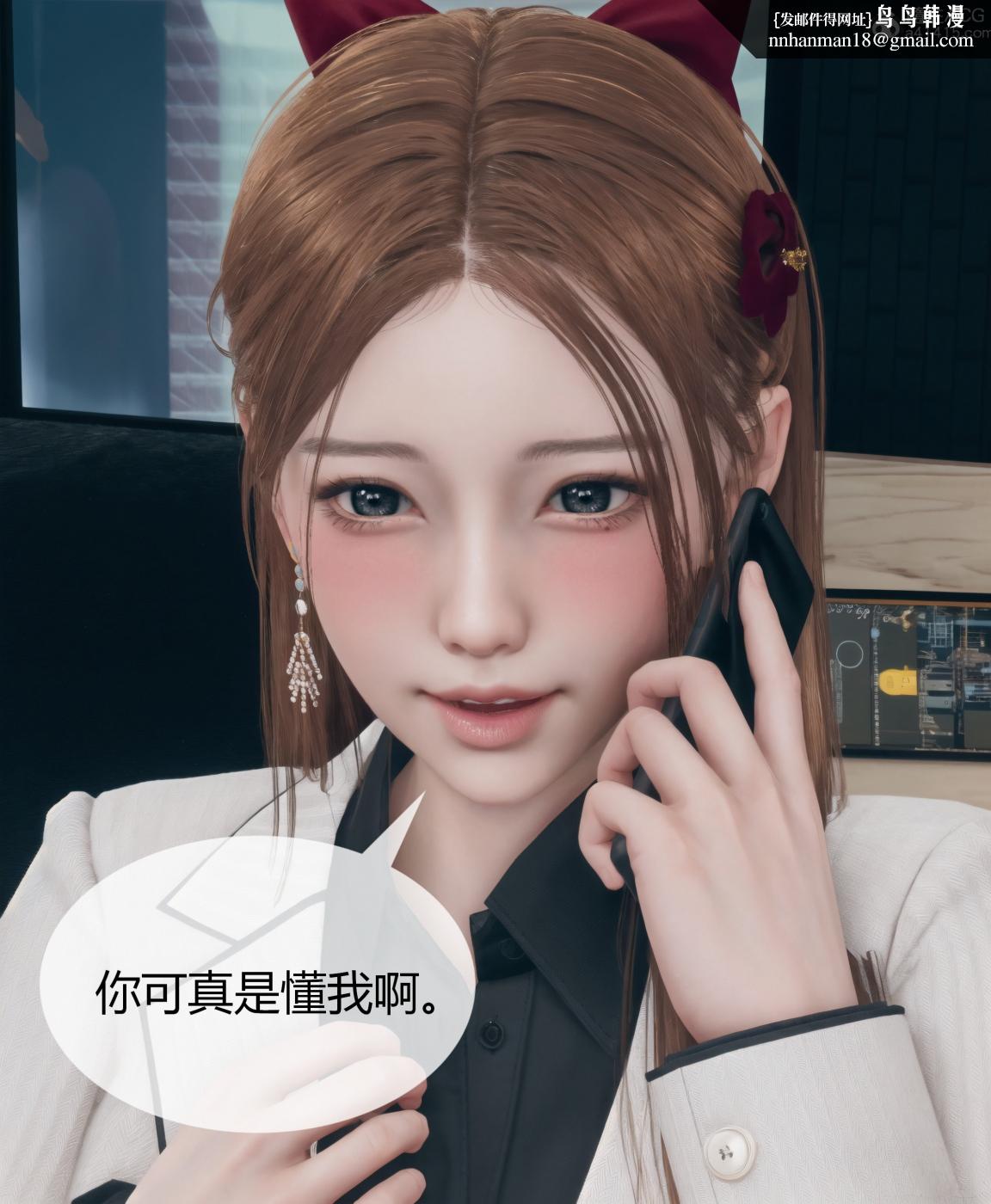 [3D]被催眠洗脑，堕落为母狗性奴的冷艳千金与总裁母亲01-04第四话