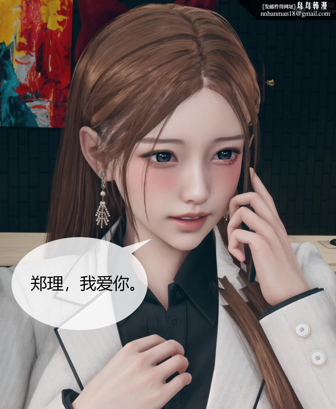 [3D]被催眠洗脑，堕落为母狗性奴的冷艳千金与总裁母亲01-04第四话