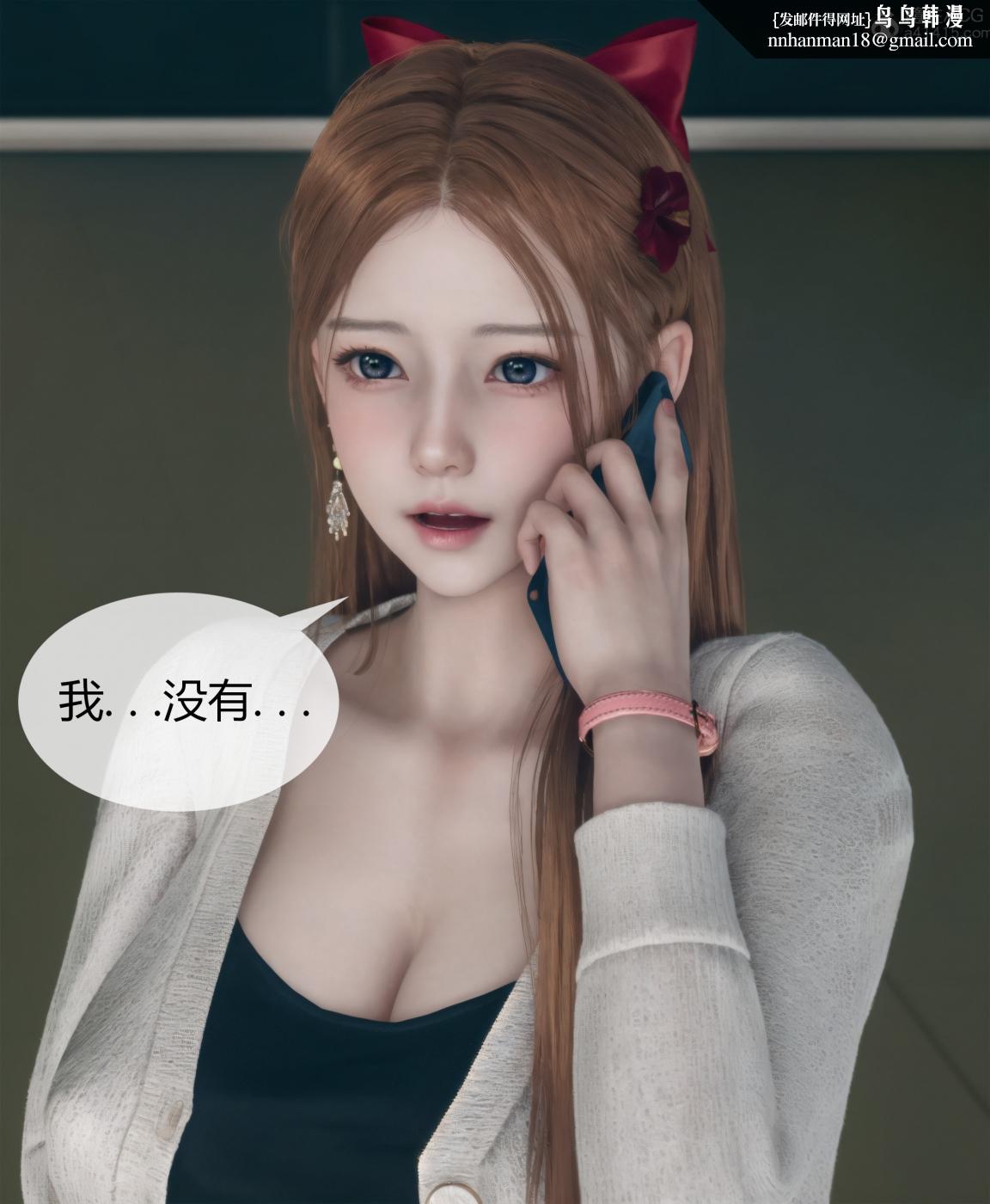 [3D]被催眠洗脑，堕落为母狗性奴的冷艳千金与总裁母亲01-04第四话