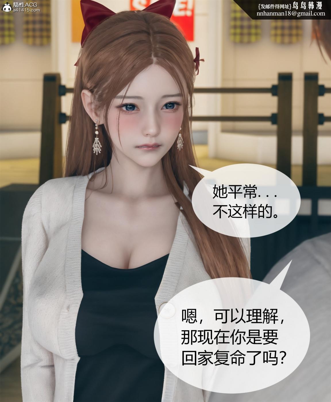 [3D]被催眠洗脑，堕落为母狗性奴的冷艳千金与总裁母亲01-04第四话