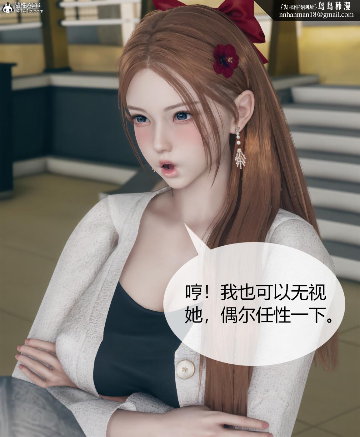 [3D]被催眠洗脑，堕落为母狗性奴的冷艳千金与总裁母亲01-04第四话