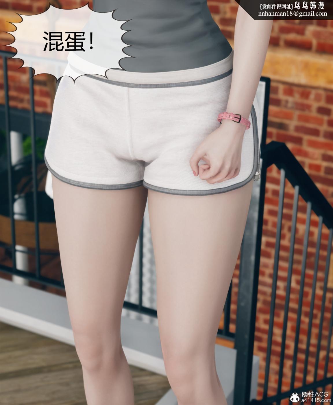 [3D]被催眠洗脑，堕落为母狗性奴的冷艳千金与总裁母亲01-04第四话