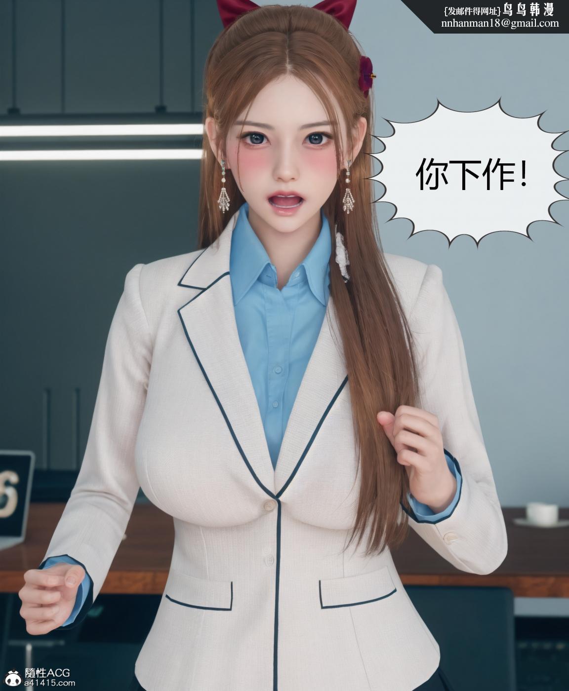 [3D]被催眠洗脑，堕落为母狗性奴的冷艳千金与总裁母亲01-04第四话