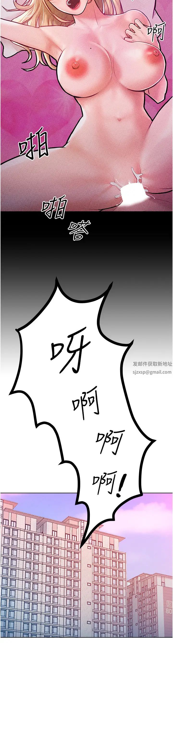 让傲慢女屈服的一百种方法第10話-原來我是M?!