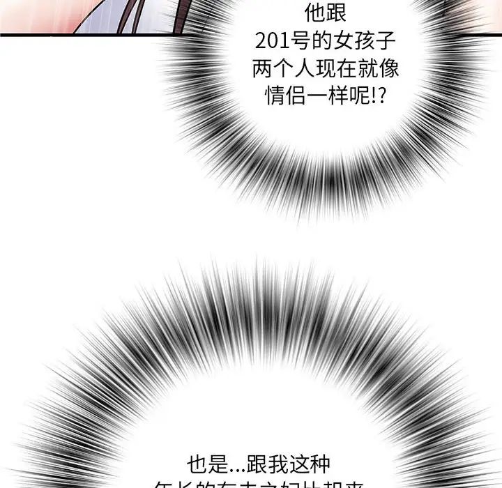 刺激的部队生活第67話