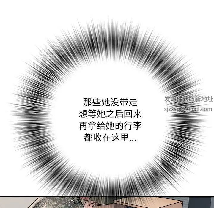 刺激的部队生活第67話