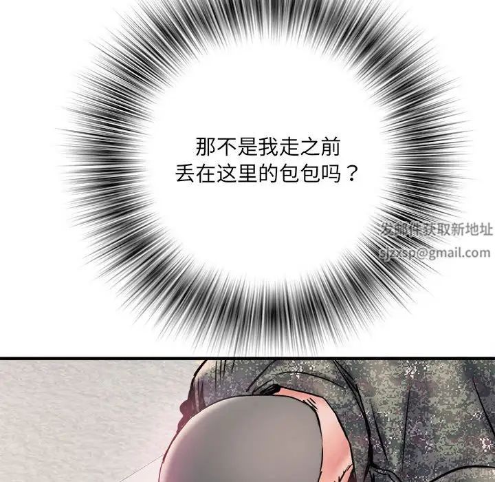 刺激的部队生活第67話