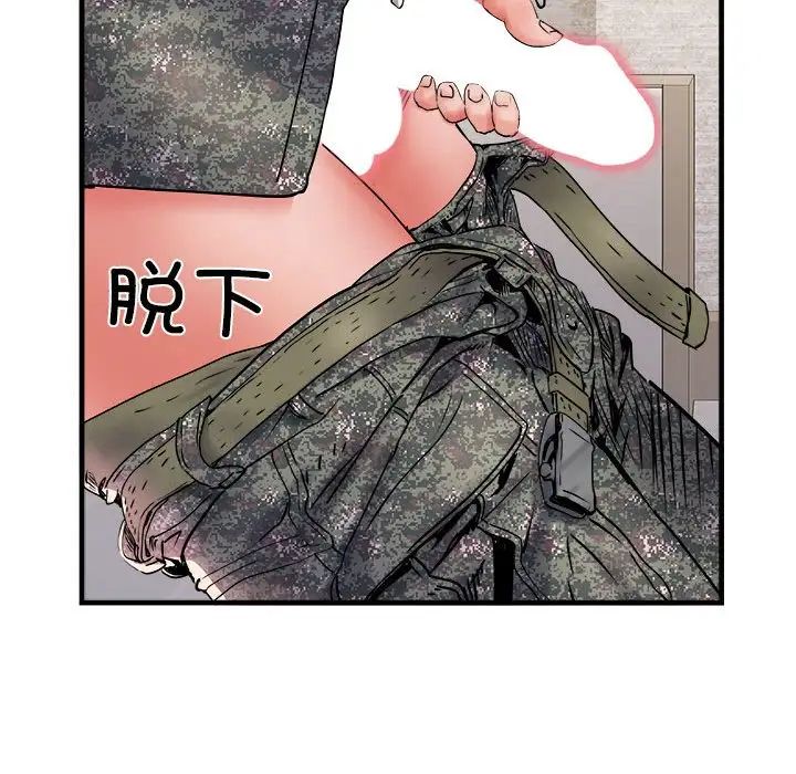 刺激的部队生活第67話