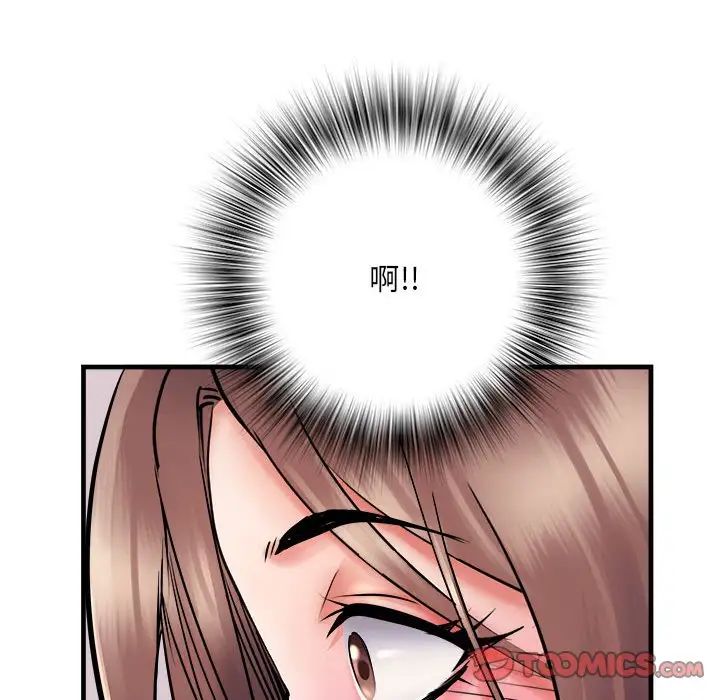 刺激的部队生活第67話